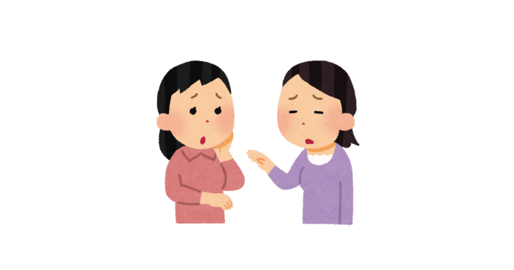 相談をする女性2人のイラスト